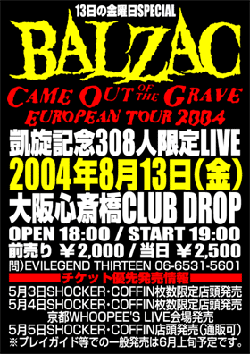 4月26日（月）BALZAC CAME OUT OF THE GRAVE EU版 発売決定！！