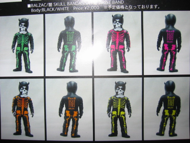 お得に購入 BALZAC SIX SKULLMAN SET シックスレンジャー - フィギュア