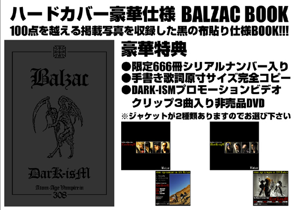 balzac_book.jpg